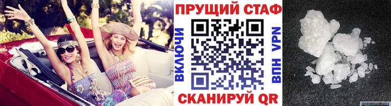 Названия наркотиков Саяногорск БУТИРАТ Меф Гашиш COCAIN A-PVP Псилоцибиновые грибы