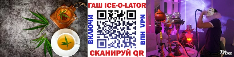 Canna-Cookies конопля  что такое   Саяногорск 