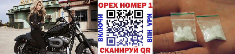 цена наркотик  Саяногорск  Cocaine 99% 