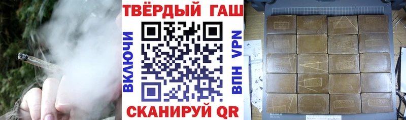 ГАШ гашик  купить наркотики цена  Саяногорск 