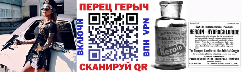 ГЕРОИН афганец Саяногорск