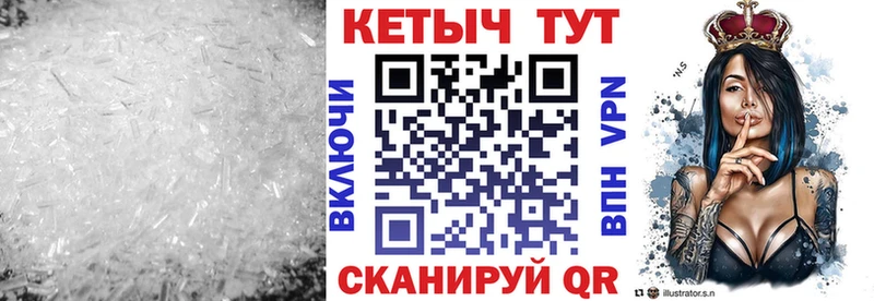 КЕТАМИН VHQ Саяногорск