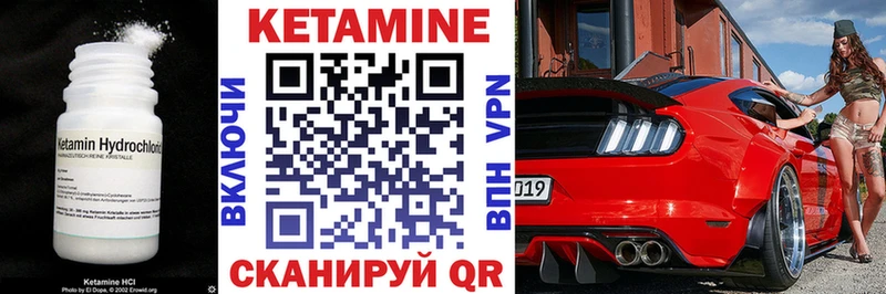Кетамин ketamine  где купить наркоту  Саяногорск 