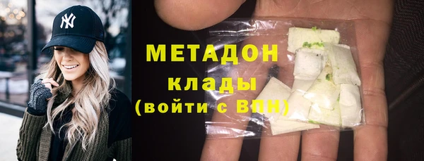 синтетический гашиш Балабаново