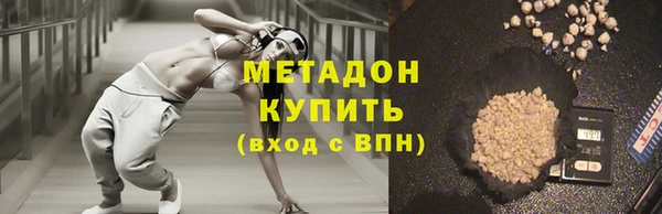 MESCALINE Армянск
