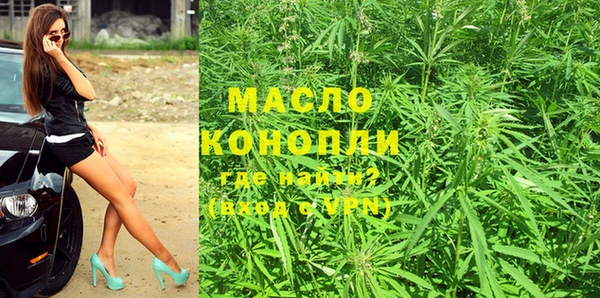 каннабис Балахна