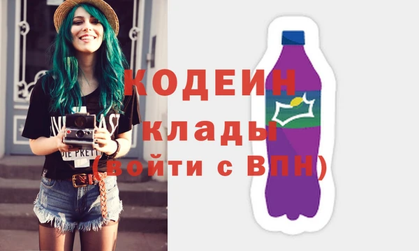 MESCALINE Армянск