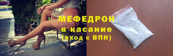 синтетический гашиш Балабаново