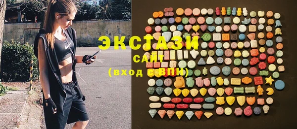 экстази Баксан