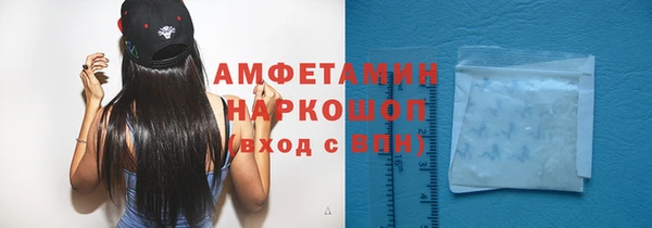 экстази Баксан