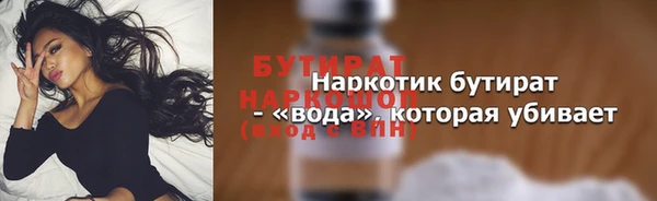 синтетический гашиш Балабаново