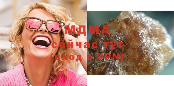 молекула духа Арсеньев