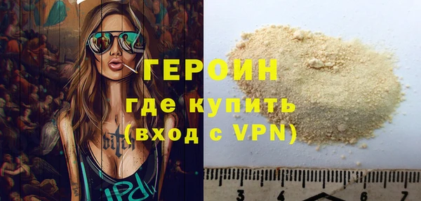 экстази Баксан