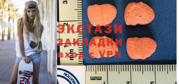 круглые Аркадак