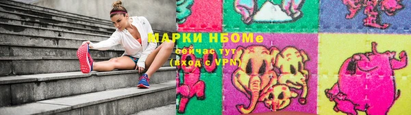 MESCALINE Армянск