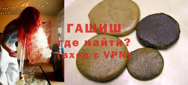 синтетический гашиш Балабаново