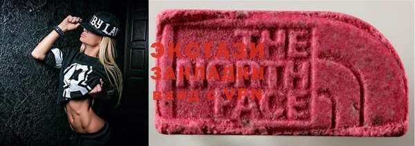 экстази Баксан