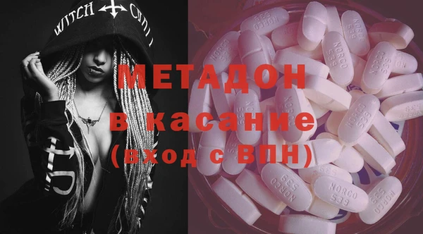 экстази Баксан