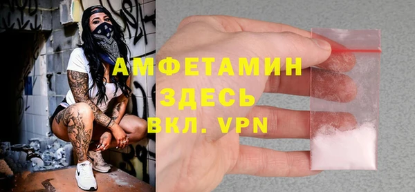 синтетический гашиш Балабаново