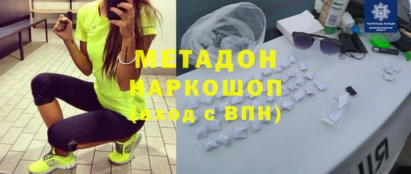 каннабис Балахна