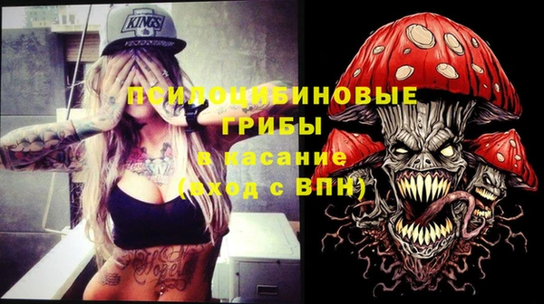 MESCALINE Армянск