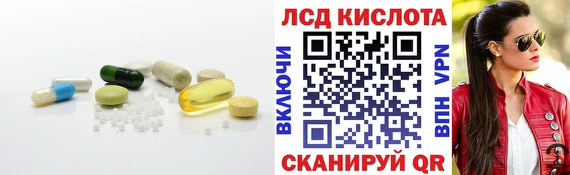 Лсд 25 экстази ecstasy  Саяногорск 