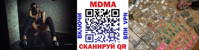 МДМА молли  наркота  Саяногорск 