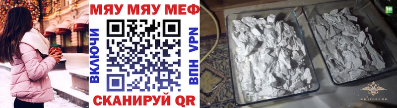 МЕФ мука  это какой сайт  Саяногорск 