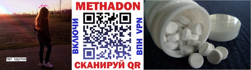 МЕТАДОН кристалл  это какой сайт  Саяногорск  kraken маркетплейс 