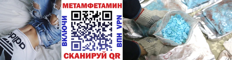 МЕТАМФЕТАМИН винт  это как зайти  Саяногорск 